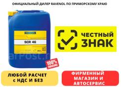 Ravenol. �������������, �����������, 20��. ����