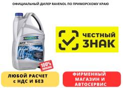 Ravenol ATF Fluid Type F. �����������, 4��. ����