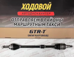 ������ �������� ������ Toyota PR0B0X/Succeed NCP51 GTR-T 43410-52020 43410-52020 ����