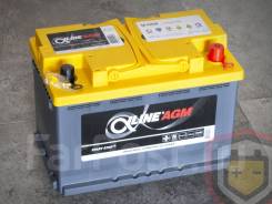 ����������� Alphaline AGM70 57020 L3 70�/� 760� A0045418601 ����