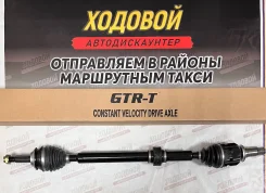 ������ �������� ������ Toyota CH-R ZYX10 1.8L GTR-T 43410-10380 43410-10380 ����