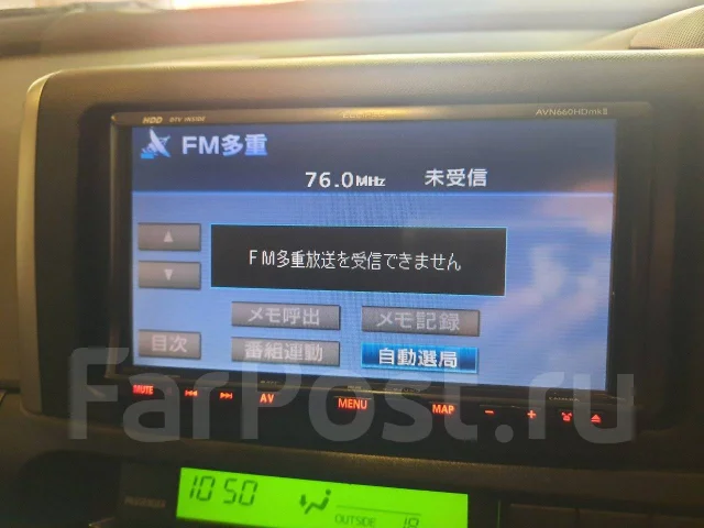 Eclipse AVN660HDmkII ����