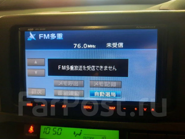 Eclipse AVN660HDmkII ����