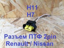 ������/����� Renault Duster I (2010�2015) 2615500Q0A 2615500Q0A ����