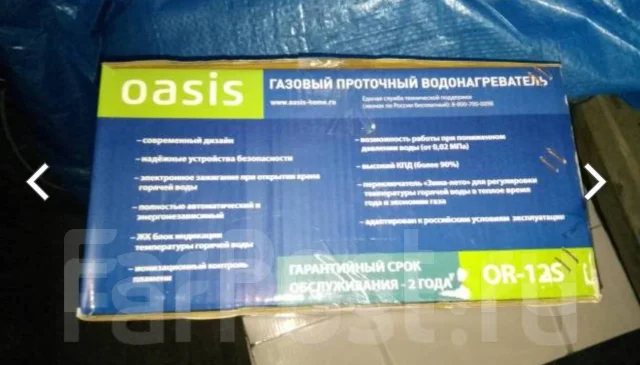 Oasis. 12����. ����