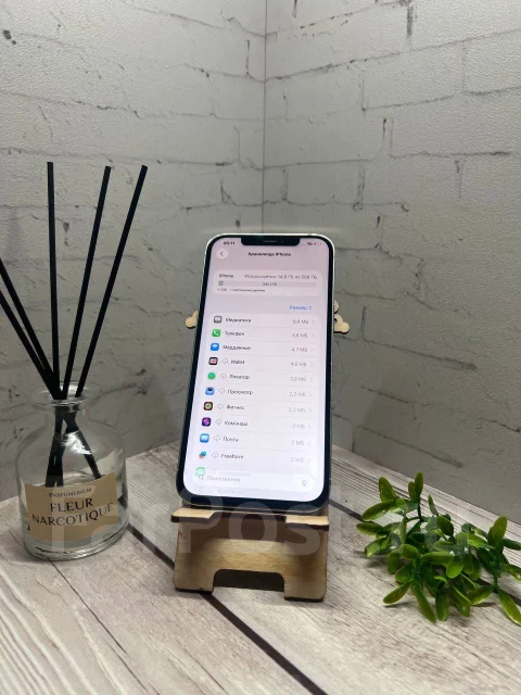 Apple iPhone 12 Pro Max. �/�, 128 ��, �����, 4G LTE, NFC ����