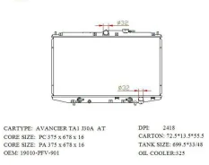 �������� ���������� Honda Avancier 1999-2003 HD0005TA1 TA1 F23A HD0005TA1 ����
