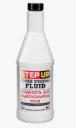 StepUp
