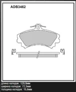 ������� ��������� �������� �������� ��� Mitsubishi Carisma, Volvo S40 I, Volvo V40 ��������� Allied Nippon ADB3462 ADB3462 ����