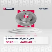 ���� ��������� Marshall M2000566 M2000566 ����