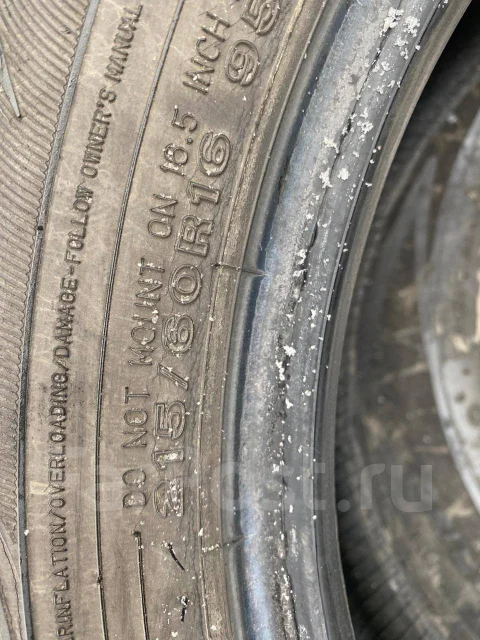 Dunlop Enasave EC300. ������, �/�, ����� 50 % ����