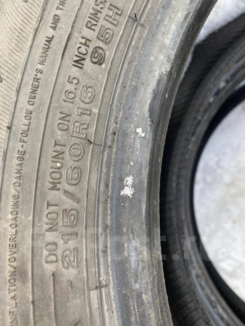 Dunlop Enasave EC300. ������, �/�, ����� 35 % ����