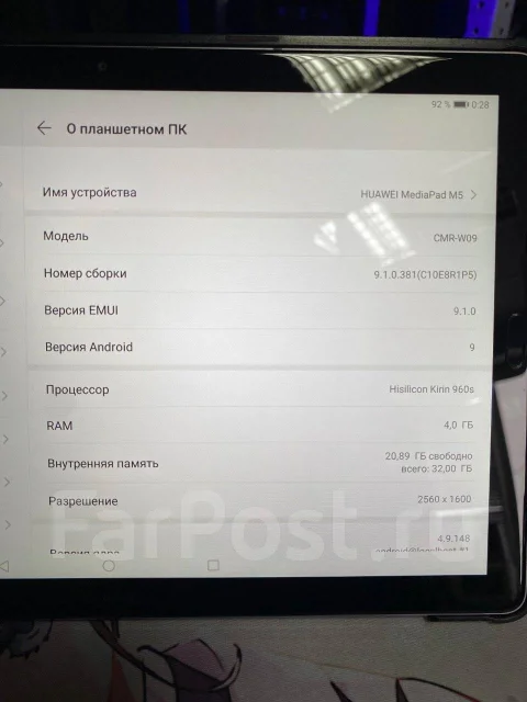 Huawei MediaPad M5. 10.8 ������, ������ 32 �� ����
