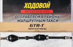 ������ �������� ������ Toyota Highlander/Kluger GTR-T 43410-0W190 43410-0W190 ����