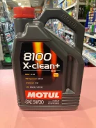 Motul 8100 X-Clean+. 5W-30, �������������, 4��. ����