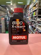 Motul 8100 X-Clean+. 5W-30, �������������, 1��. ����