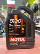 Motul 8100 X-Clean EFE. 5W-30, �������������, 5��. ����