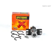 ���������� 52.00x29.00 GUT21 JUST Drive JTU0049 JTU0049 ����