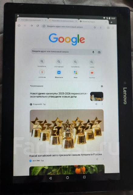 Lenovo Tab 2 A10-30. 10.1 ������, ������ 16 �� ����