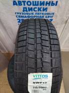 Vittos VWP12. �����������, 2023 ���, ����� ����