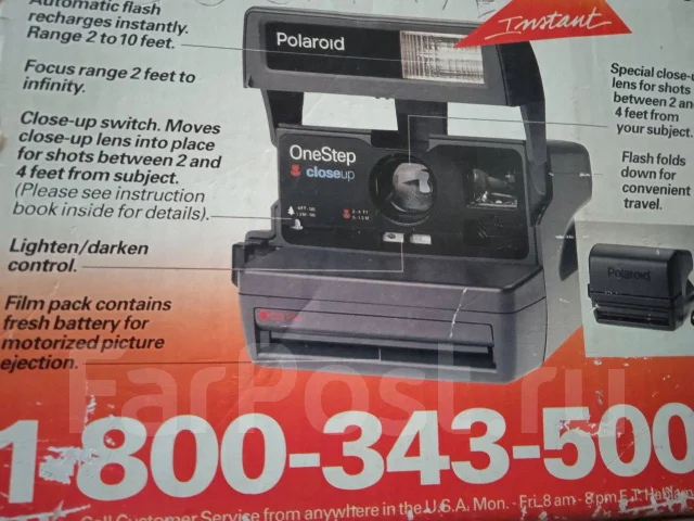 Polaroid. ���: ��� ���� ����