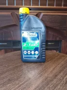 SWD Rheinol Twoke. �����������, 1��. ����
