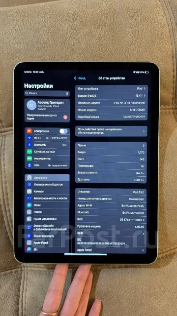 Apple iPad Air 4. 10.9 ������, ������ 256 �� ����