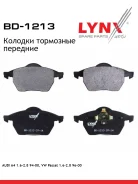 ������� ��������� �������� | ����� | LYNXauto BD-1213 BD1213 ����