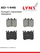 ������� ��������� �������� | ����� | LYNXauto BD-1445 BD1445 ����