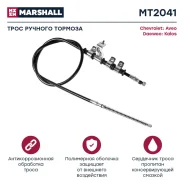 ���� ����������� ������� Marshall MT5913 MT5913 ����