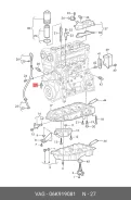 ������ �������� ����� ��� Volkswagen GOLF, AUDI A3, SEAT LEON vag 06k-919-081 06K919081 ����