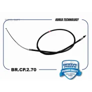 ���� ������� ������� ������ Brave BRCP270 BRCP270 ����