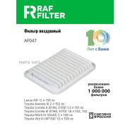 ������ ��������� RAF Filter AF047 (������ RST178010D060) RAF-Filter AF047 AF047 ����