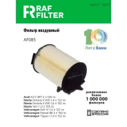 ������ ��������� RAF Filter AF085 (������ RST1F0129620) RAF-Filter AF085 AF085 ����