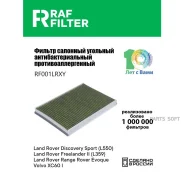 ������ ������ �������� ����������������� ������������������ RAF Filter RF001LRXY RAF-Filter RF001LRXY RF001LRXY ����