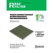 ������ ������ �������� ����������������� ������������������ RAF Filter RF003HYXY RAF-Filter RF003HYXY RF003HYXY ����