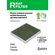 ������ ������ �������� ����������������� ������������������ RAF Filter RF004TOXY RAF-Filter RF004TOXY RF004TOXY ����