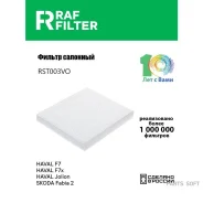 ������ ������ RAF Filter RST003VO RAF-Filter RST003VO RST003VO ����