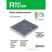 ������ ������ �������� RAF Filter RSTC002MIXY RAF-Filter RSTC002MIXY RSTC002MIXY ����
