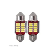 ����� (C5W/ LED/ ��������/ 12� 1.5�� 40�� Canbus (9x31�� SAT ST-175-0075 ST1750075 ����