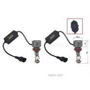 ����� (H8/H11/ LED/ ��������/ 12� 45�� 2000�� �����) SAT ST-175-0085 ST1750085 ����