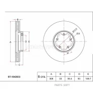 ���� ��������� (�����) Ford Transit 14-20 / Transit Custom 13-19 SAT ST-1842633 ST1842633 ����