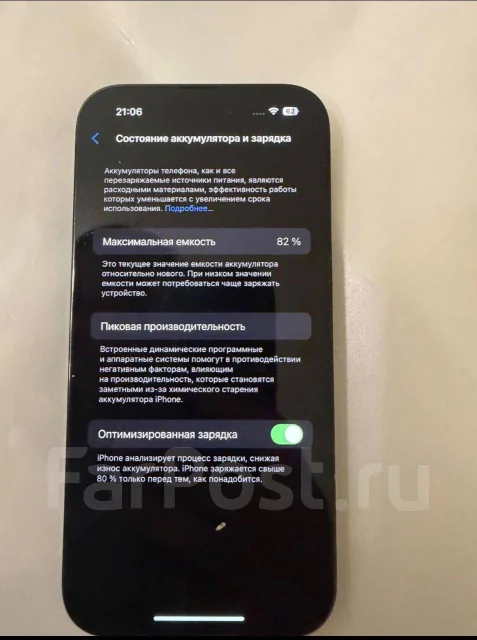 Apple iPhone 14 Pro. �/�, 128 �� ����