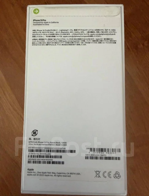 Apple iPhone 14 Pro. �/�, 128 �� ����