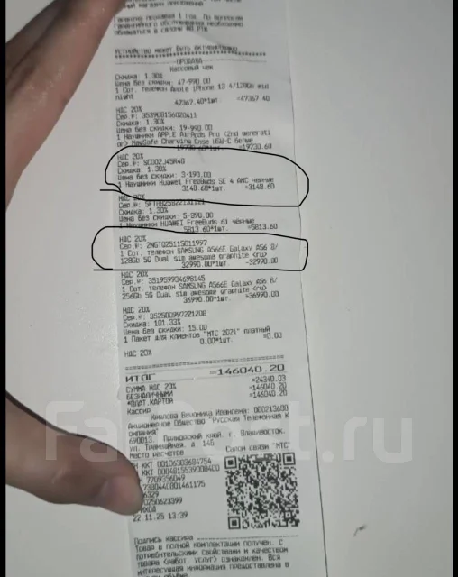 Samsung Galaxy A56 5G. �����, 128 ��, �����, ������, 5G ����