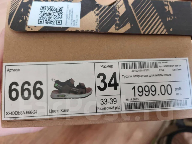 ��������. 34 ����