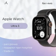 Apple Watch Ultra 3. GPS, NFC ����