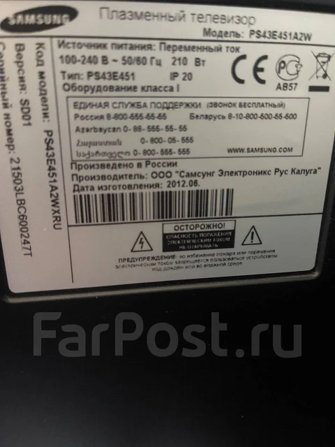 Samsung. ������ ����