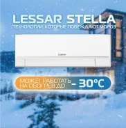 Lessar. 25��&sup2; ����