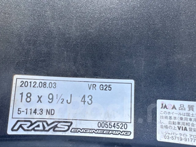RAYS Volk Racing VR. 9.5/8.5x18", 5x114.3, ET43/44, �� 72���. ����
